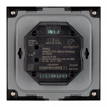 Встраиваемая панель SMART-P21-MIX-G-IN Black (12-24V, 4x3A, Sens, 2.4G)