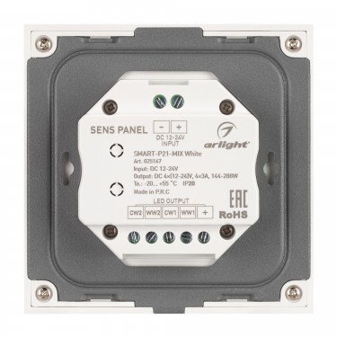Встраиваемая сенсорная панель Sens SMART-P21-MIX White (12-24V, 2.4G)