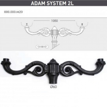 Консоль для паркового фонаря Adam Sys 2L 000.000.M20.A0