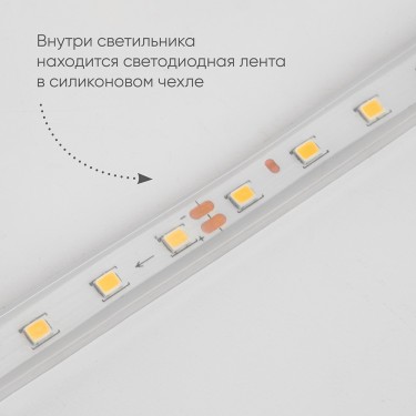 Настенный линейный светильник 45W 4000K Feron DH2003 48021