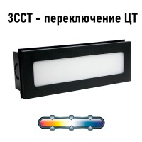 Фасадный светильник Tipico 5W 3000/4500/6500K A1505IN-1BK Фасадный светильник Tipico 5W 3000/4500/6500K A1505IN-1BK
