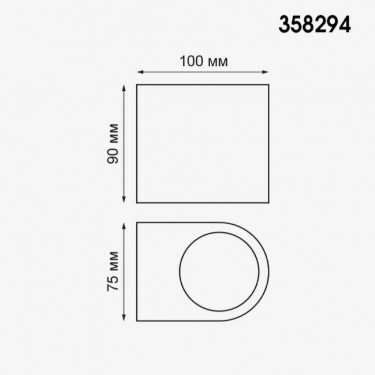 Фасадный светильник Opal 8W 4000K черный 358294