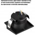Светильник для подсветки ступеней Scala 3W 2700/3200/4000К 359723