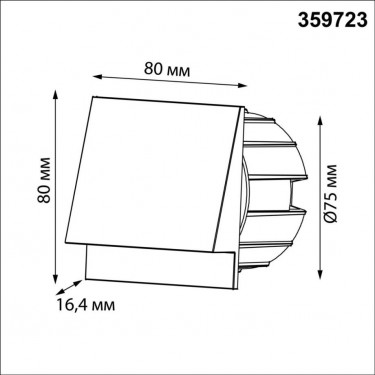 Светильник для подсветки ступеней Scala 3W 2700/3200/4000К 359723