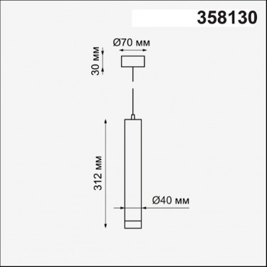 Подвесной светильник 10W 3000K черный Modo 358130