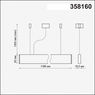 Подвесной светильник 40W 4000K черный Iter 358160