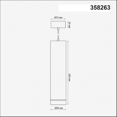 Подвесной светильник 12W 3000K Arum 358263 Подвесной светильник 12W 3000K Arum 358263