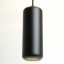 Светильник с антибликовой сеточкой Barrel ECHO levitation GX53 Feron HL3658 48403