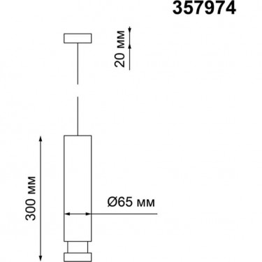 Подвесной светодиодный светильник Eddy 357974