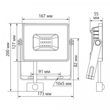 Светодиодный прожектор 50W 6500К черный Feron LL-908 29558