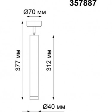 Накладной потолочный светильник Modo 10W черный 357887