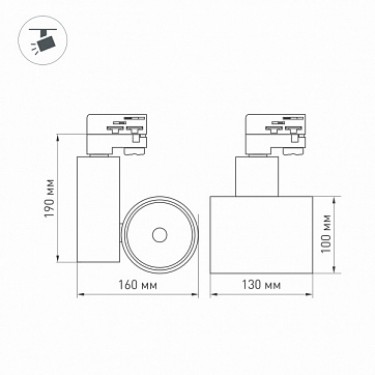 Трековый светильник для рыбы LGD-SHOP-4TR-R100-40W Cool SP7500-Fish (BK, 24 deg)