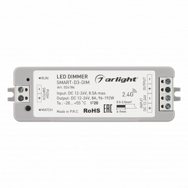 Диммер для монохромной ленты SMART-D3-DIM (12-24V, 8A, 2.4G) Диммер для монохромной ленты SMART-D3-DIM (12-24V, 8A, 2.4G)