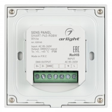 Встраиваемая панель Sens SMART-P45-RGBW White (230V, 4 зоны, 2.4G)