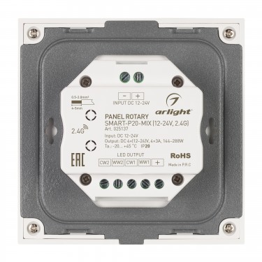 Встраиваемая панель Rotary SMART-P20-MIX (12-24V, 2.4G)