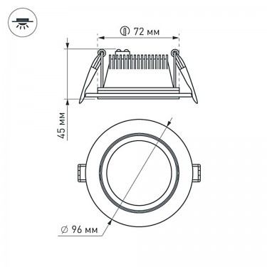 Светильник стеклянный LT-R96WH 6W Day White 120deg
