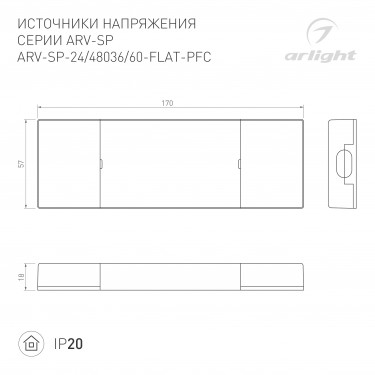 Блок питания ARV-SP-24060-FLAT-PFC (24V, 2.5A, 60W)