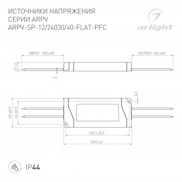 Блок питания ARPV-SP-24040-FLAT-PFC (24V, 1.67A, 40W)