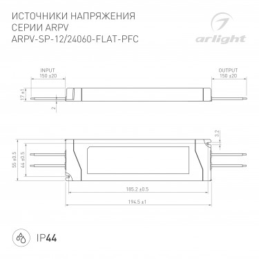 Блок питания ARPV-SP-24060-FLAT-PFC (24V, 2.5A, 60W)