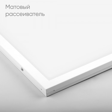 Светодиодная панель Армстронг 36W 2700K Feron AL2115 51051