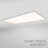 Тонкая светодиодная панель IM-600x1200A-48W Warm White