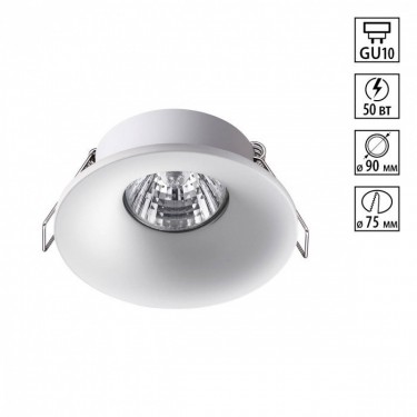 Novotech Metis 370640