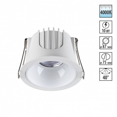 Novotech Knof 358690