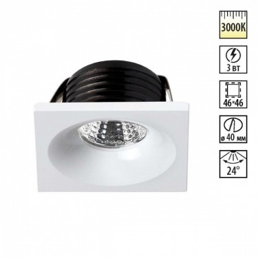 Novotech Dot 357701