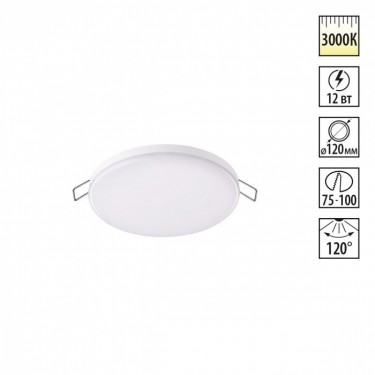 Novotech Moon 358141