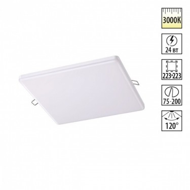Novotech Moon 358151