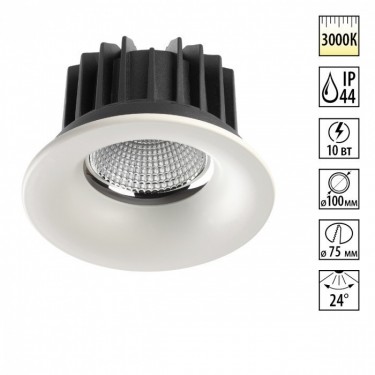 Novotech Drum 357602