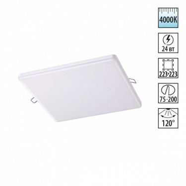 Novotech Moon 358152