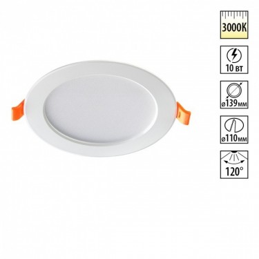 Novotech Luna 357573