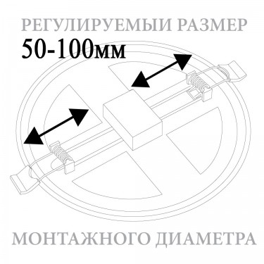 Светильник с регулируемым монтажным диаметром (до 100мм) Feron AL508 32545