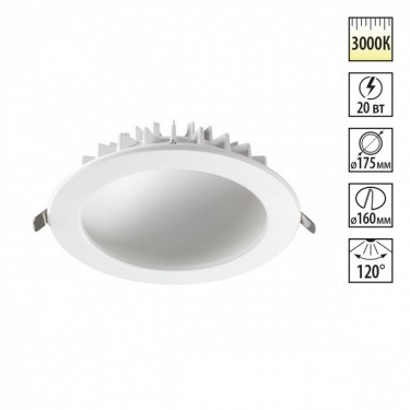светильник Novotech Gesso 358807