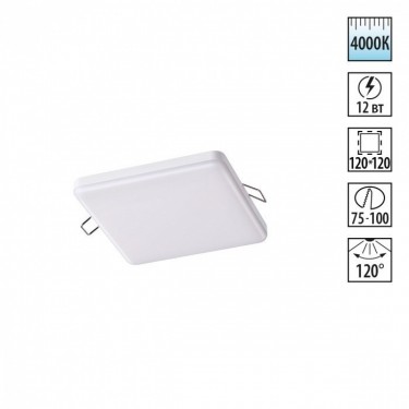 Novotech Moon 358148
