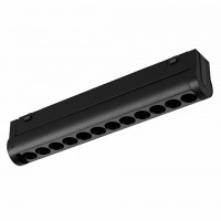 Магнитный светильник MAG-VIBE-LASER-TURN-L209-12W Day4000 (BK, 24 deg, 48V)