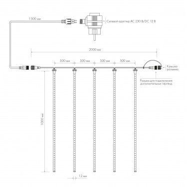 Светодиодные тающие сосульки ARD-ICefaLL-CLASSIC-D12-1000-5PCS-CLEAR-120LED-LIVE WHITE (230V, 11W)