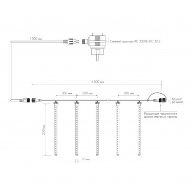 Светодиодная гирлянда тающие сосульки ARD-ICefaLL-CLASSIC-D12-200-10PCS-CLEAR-32LED-LIVE RGB (230V, 10.5W)