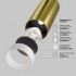 Светильник Фокус/FOCUS LED 2700K 12Вт латунь C053CL-L12W2.7K-W-BS