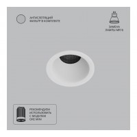 Встраиваемый светильник Ducre Mini GU10 белый A7093PL-1WH Встраиваемый светильник Ducre Mini GU10 белый A7093PL-1WH