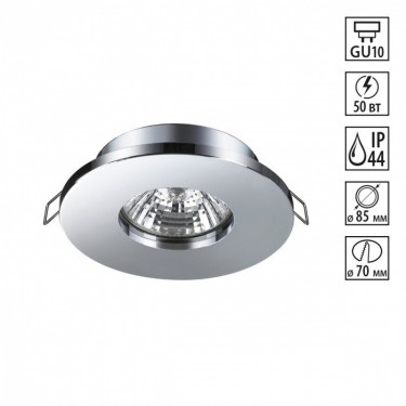 светильник Novotech Aqua 370802