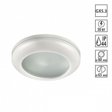 светильник Novotech Damla 370387