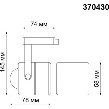 Трековый светильник Pipe GU10 белый 370430 Трековый светильник Pipe GU10 белый 370430