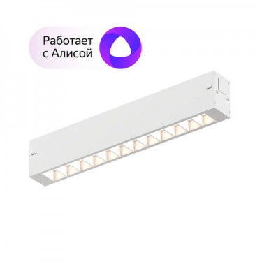 Трековый светильник Смарт Гриль/Smart Grill 9W 3000-6000К белый DK8001-WH