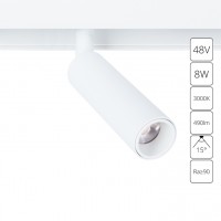 Магнитный светильник 8W 3000K белый Linea A4640PL-1WH