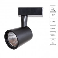 Трековый светильник Atillo 15W 4000K черный A2315PL-1BK