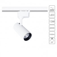 Трековый светильник Regulus 13W 4000K белый A4568PL-1WH Трековый светильник Regulus 13W 4000K белый A4568PL-1WH