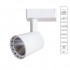 Трековый светильник Atillo 15W 4000K белый A2315PL-1WH