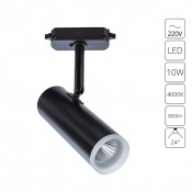 Arte Lamp Hubble A6813PL-1BK